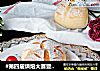 #第四届烘焙大赛暨是爱吃节#淡奶油软欧包的做法