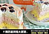 ＃第四届烘焙大赛暨是爱吃节＃切片面包彩虹水果蛋糕的做法