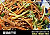 自制卤千张的做法
