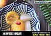 冰糖雪梨炖枇杷的做法