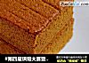 #第四届烘焙大赛暨是爱吃节#无油红糖蛋糕的做法