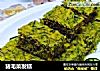 猪毛菜发糕的做法