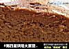 #第四届烘焙大赛暨是爱吃节#巧克力轻乳酪蛋糕的做法