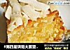 #第四届烘焙大赛暨是爱吃节#柠檬椰子蛋糕的做法