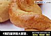 #第四届烘焙大赛暨是爱吃节#超Q蜂蜜小麻花的做法
