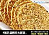 #第四届烘焙大赛暨是爱吃节#玉米片饼干的做法