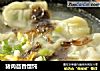 猪肉茴香馄饨的做法