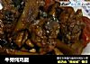牛蒡炖鸡腿的做法