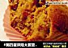 #第四届烘焙大赛暨是爱吃节#黑糖红枣小蛋糕的做法
