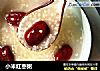 小米红枣粥的做法