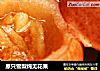 原只雪梨炖无花果的做法