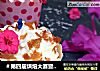 ＃第四届烘焙大赛暨是爱吃节＃不回缩的纸杯蛋糕的做法