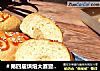 ＃第四届烘焙大赛暨是爱吃节＃肉松面包的做法