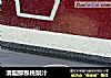 清脂猕猴桃梨汁的做法