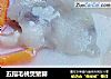 五指毛桃煲猪脚的做法