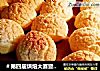 ＃第四届烘焙大赛暨是爱吃节＃十分美味的酥皮泡芙的做法