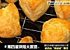 ＃第四届烘焙大赛暨是爱吃节＃淡奶油司康的做法