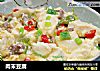 肉末豆腐的做法