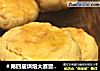 ＃第四届烘焙大赛暨是爱吃节＃花生酥的做法