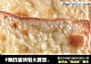 #第四届烘焙大赛暨是爱吃节#乳酪岩烧的做法