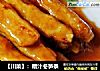 【川菜】：糟汁冬笋条的做法
