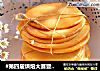 #第四届烘焙大赛暨是爱吃节#磨牙小脆饼的做法