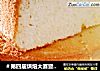 ＃第四届烘焙大赛暨是爱吃节＃普通面粉版的戚风蛋糕的做法