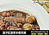 莲子红豆薏米银耳羹的做法