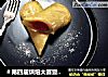 ＃第四届烘焙大赛暨是爱吃节＃手抓饼新吃的做法