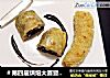 ＃第四届烘焙大赛暨是爱吃节＃百变手抓饼的做法