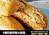 #第四届烘焙大赛暨是爱吃节#燕麦棍棍面包的做法
