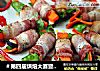 ＃第四届烘焙大赛暨是爱吃节＃三蔬培根卷的做法