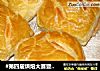 #第四届烘焙大赛暨是爱吃节#芒果面包的做法