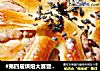 #第四届烘焙大赛暨是爱吃节#豆沙餐包的做法