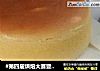 #第四届烘焙大赛暨是爱吃节#芝士蛋糕的做法