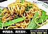 中西结合，荷兰豆炒意面的做法