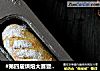 #第四届烘焙大赛暨是爱吃节#全麦葡萄干欧包的做法