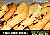 ＃第四届烘焙大赛暨是爱吃节＃蔓越莓饼干的做法