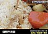 咖喱牛肉饭的做法