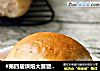 #第四届烘焙大赛暨是爱吃节# 核桃山药包的做法