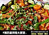 #第四届烘焙大赛暨是爱吃节#香辣烤鲈鱼配水果茶的做法