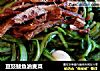 豆豉鲮鱼油麦菜的做法