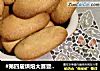 #第四届烘焙大赛暨是爱吃节#百香果手指饼干的做法