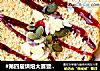 #第四届烘焙大赛暨是爱吃节#蜂蜜黑燕麦吐司的做法
