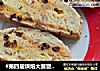 #第四届烘焙大赛暨是爱吃节#花生葡萄干意式脆饼的做法