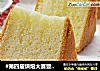 #第四届烘焙大赛暨是爱吃节#榴莲蛋糕的做法