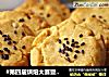 瓜子酥的做法