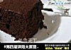 #第四届烘焙大赛暨是爱吃节#布朗尼蛋糕的做法