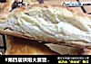 #第四届烘焙大赛暨是爱吃节#核桃提子司康的做法