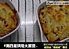 #第四届烘焙大赛暨是爱吃节#芝士焗薯蓉的做法